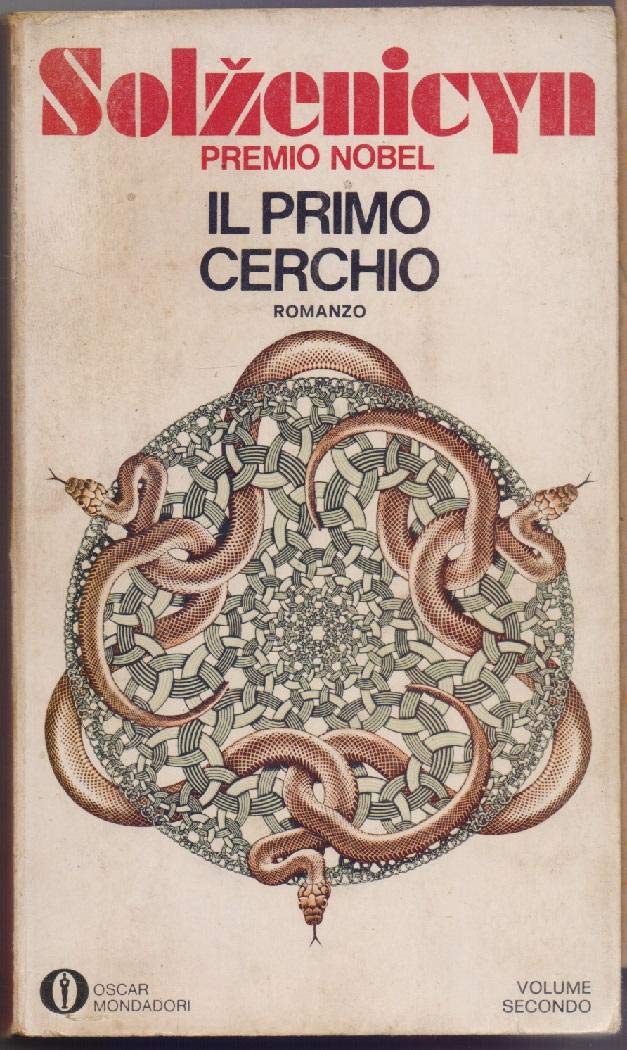 Il primo cerchio