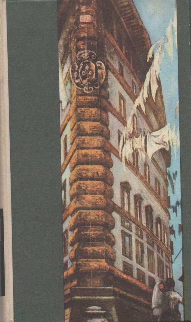 Le notti romane